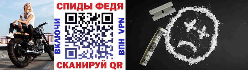 кракен ССЫЛКА  наркота  Кубинка  АМФ 97% 