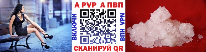 A PVP СК КРИС  наркотики  Кубинка 