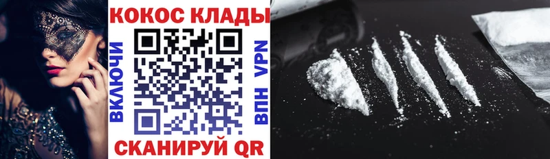 COCAIN Боливия где купить наркотик Кубинка