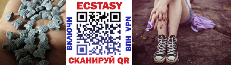 Ecstasy ешки  Кубинка 
