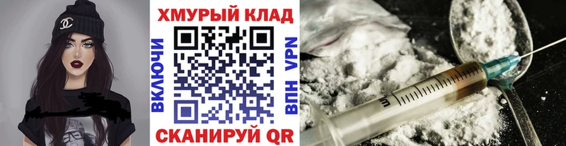 где можно купить   ссылка на мегу tor  Героин гречка  Кубинка 