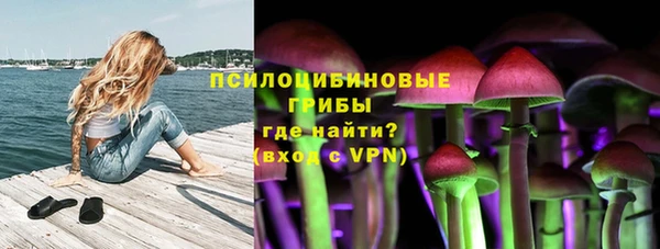 мефедрон Белоозёрский