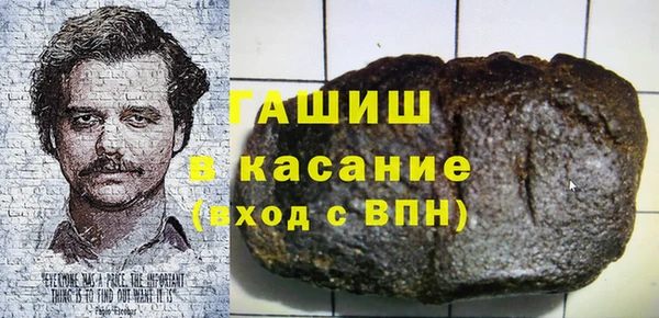 трава Белокуриха