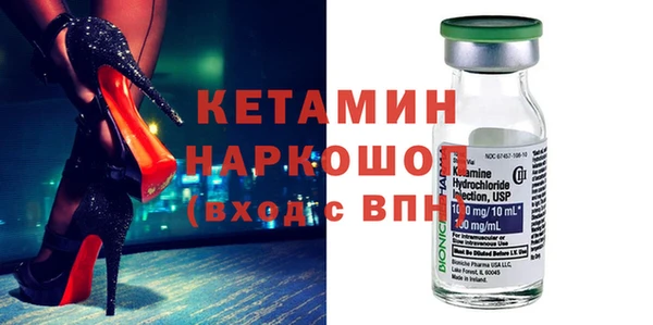 экстази Баксан