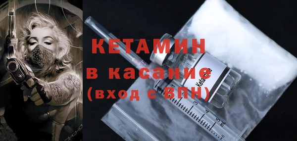 2c-b Балахна