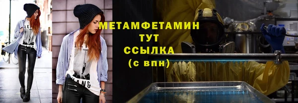 2c-b Балахна