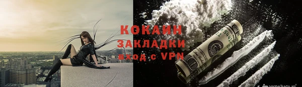 кокаин Беломорск