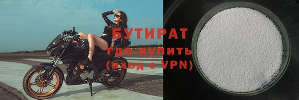 мефедрон Белоозёрский