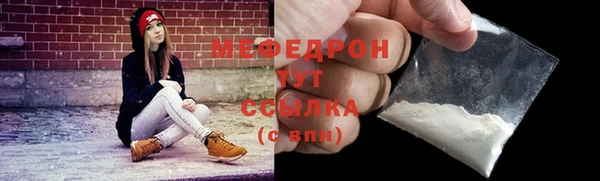 трава Белокуриха