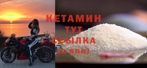 кокаин Беломорск