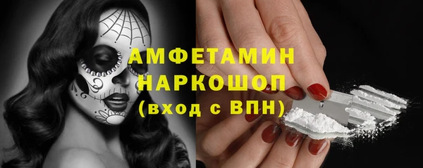 2c-b Балахна