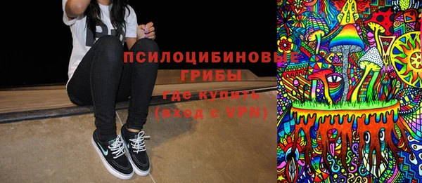 мефедрон Белоозёрский