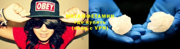 2c-b Балахна