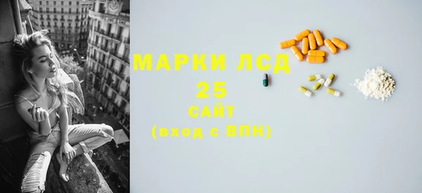 2c-b Балахна