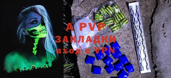 мефедрон Белоозёрский