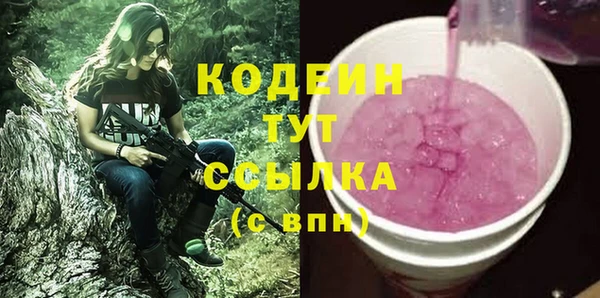 экстази Баксан