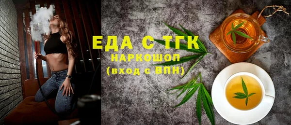 экстази Баксан