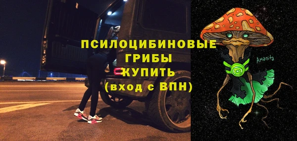 мефедрон Белоозёрский