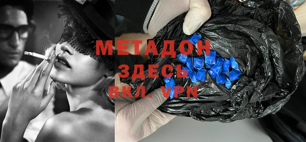 трава Белокуриха