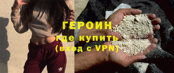 трава Белокуриха