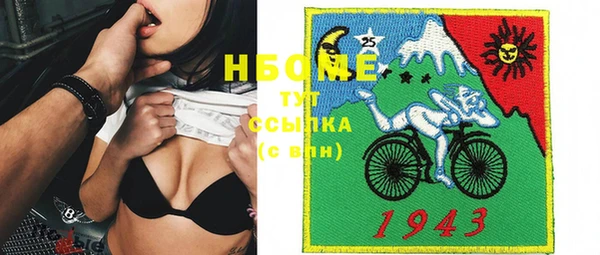 2c-b Балахна
