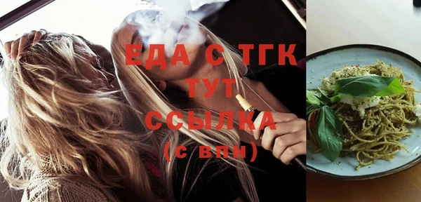 PSILOCYBIN Балабаново