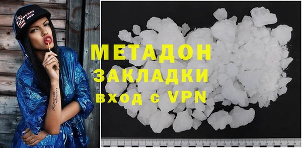 мефедрон Белоозёрский