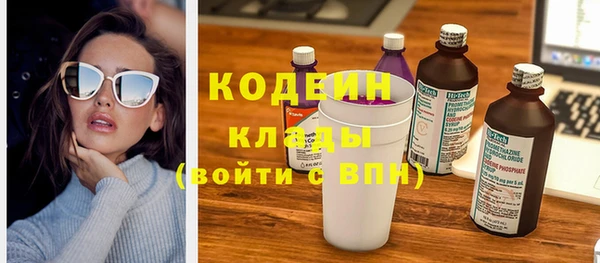 PSILOCYBIN Балабаново