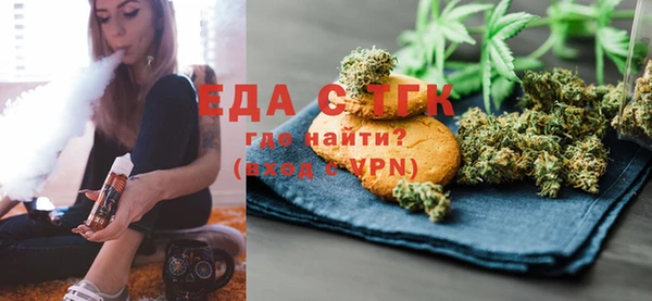 мефедрон Белоозёрский