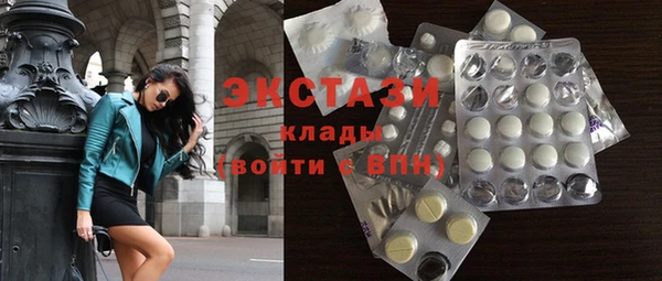 PSILOCYBIN Балабаново