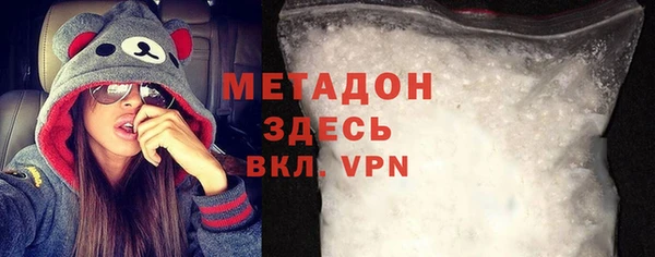 кокаин Беломорск