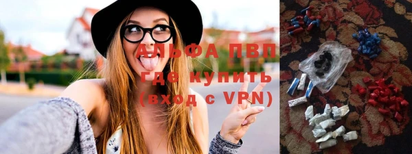 кокаин Беломорск