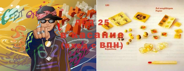 2c-b Балахна
