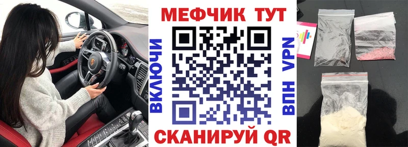 shop формула  цены наркотик  Кубинка  Меф мука 