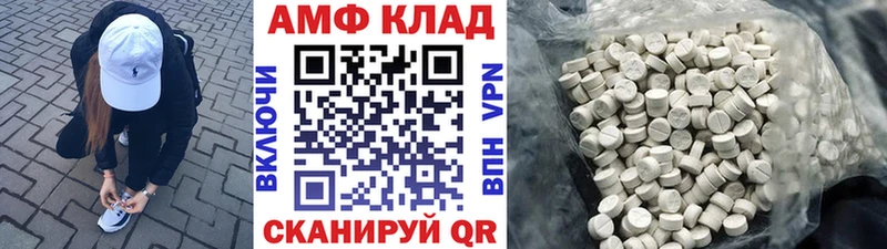 купить наркотики цена  даркнет наркотические препараты  Метамфетамин Декстрометамфетамин 99.9%  Кубинка  OMG сайт 