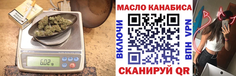 Дистиллят ТГК THC oil  Кубинка 